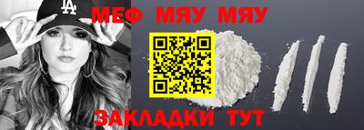 спайс Конаково
