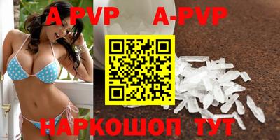 спайс Конаково