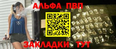 прущая мука Комсомольск-на-Амуре