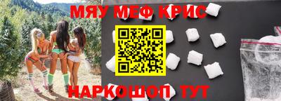 прущая мука Комсомольск-на-Амуре