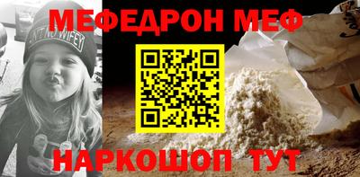 COCAINE Коммунар