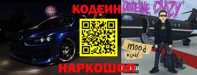 COCAINE Коммунар