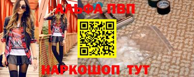 прущая мука Комсомольск-на-Амуре