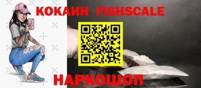 COCAINE Коммунар