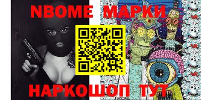спайс Конаково