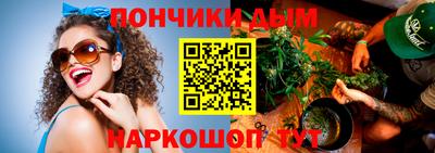 прущая мука Комсомольск-на-Амуре