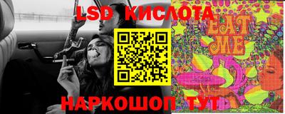 спайс Конаково