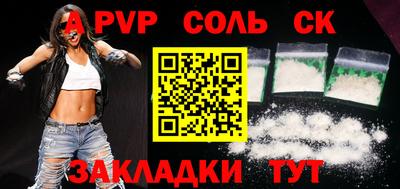 марки lsd Краснознаменск