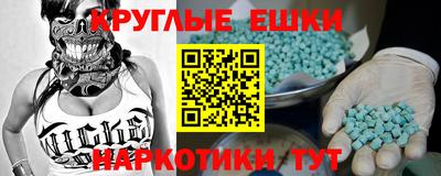 ALPHA-PVP Краснодар