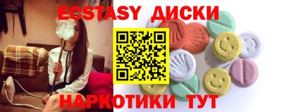 ALPHA-PVP Краснодар