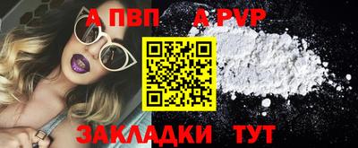 спайс Конаково