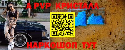 спайс Конаково