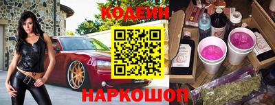 прущая мука Комсомольск-на-Амуре