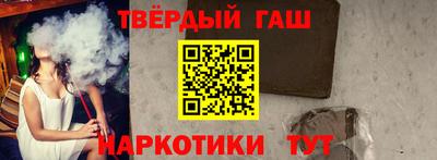 прущая мука Краснокаменск