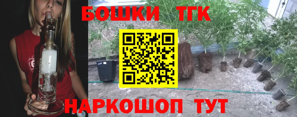Конопля VHQ  Канабис индика  Вход с VPN  Бошки марихуана MAZAR  Клинцы  Канабис SATIVA & INDICA 